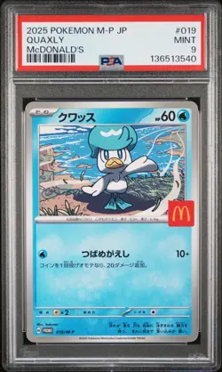 2025 POKEMON JAPANESE M-P PROMO MCDONALD'S #019 QUAXLY PSA 9 - Image 1
