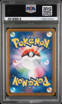 2025 POKEMON JAPANESE M-P PROMO MCDONALD'S #019 QUAXLY PSA 9 - Image 2