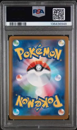 2025 POKEMON JAPANESE M-P PROMO MCDONALD'S #021 RALTS PSA 9 - Image 2
