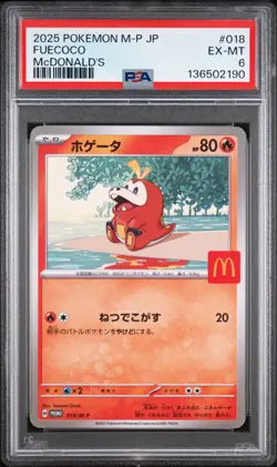 2025 POKEMON JAPANESE M-P PROMO MCDONALD'S #018 FUECOCO PSA 6 - Image 1