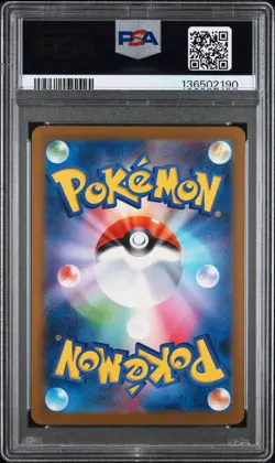 2025 POKEMON JAPANESE M-P PROMO MCDONALD'S #018 FUECOCO PSA 6 - Image 2