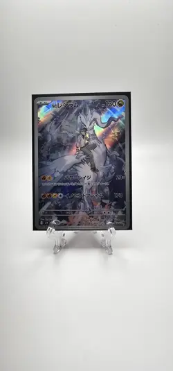 N's Reshiram AR 109/100 - Pokemon TCG - Battle Partners (Japanese) Art Rare Holo - Image 1