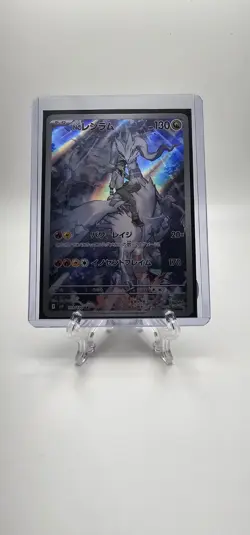 N's Reshiram AR 109/100 - Pokemon TCG - Battle Partners (Japanese) Art Rare Holo - Image 3