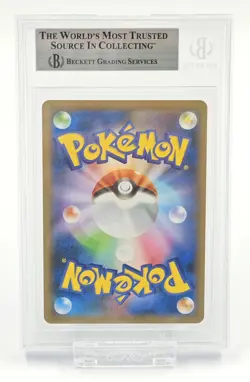 2020 Pokemon Japanese Sword and Shield Shiny StarV #308 Charizard VMAX SSR BGS 9 - Image 2