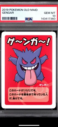 2019 POKEMON JAPANESE OLD MAID GENGAR PSA 10 GEM MT (PRISTINE CONDITION) - Image 1