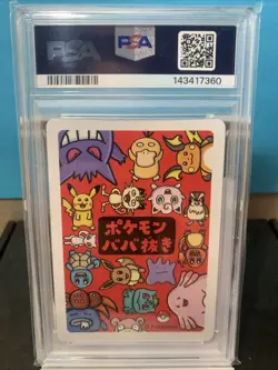 2019 POKEMON JAPANESE OLD MAID GENGAR PSA 10 GEM MT (PRISTINE CONDITION) - Image 4