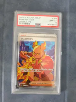 PSA 10 - 2025 POKEMON JAPANESE M2-INFERNO X SUPER RARE #107 FIREBREATHER - Image 1