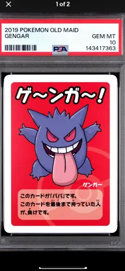 2019 POKEMON JAPANESE OLD MAID PSA 10 GEM MT( PRISTINE CONDITION) - Image 1
