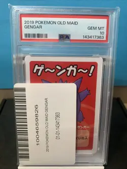 2019 POKEMON JAPANESE OLD MAID PSA 10 GEM MT( PRISTINE CONDITION) - Image 2