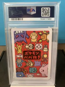 2019 POKEMON JAPANESE OLD MAID PSA 10 GEM MT( PRISTINE CONDITION) - Image 3