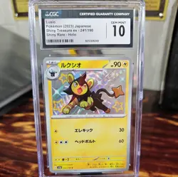 2023 Luxio 241/190 Shiny Treasure ex sv4a JAPANESE POKEMON CGC GEM MINT 10 - Image 1
