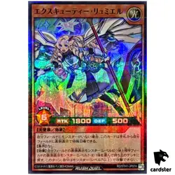 Executie Lumiere RD/5TH1-JP074 [SPR] Super Parallel 5th An Yugioh Rush Duel - Image 1