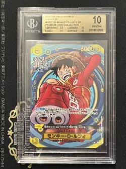 BGS 10 Monkey D. Luffy SR Premium Card Collection One Piece Day 2024 OP07-109 - Image 1