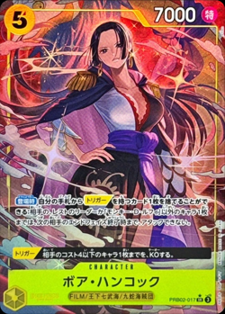 One Piece Japanese Boa Hancock SR PRB02-017 [Parallel] THE BEST vol.2 IN STOCK - Image 1