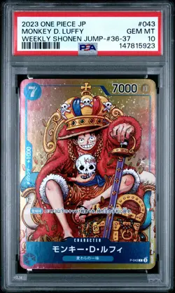 2023 ONE PIECE JPN PROMOS WEEKLY SHONEN JUMP-ISSUE 36-37 MONKEY D. LUFFY PSA 10 - Image 1