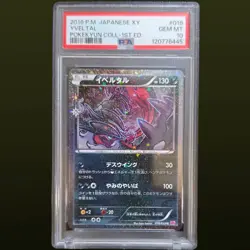 2016 POKEMON JAPANESE XY POKEKYUN COLLECTION 1ST EDITION #018 YVELTAL PSA 10 - Image 1
