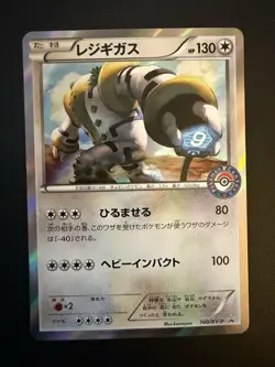 Regigigas (JPN) Pokemon Center Stamped Black Star XY Promo 160/XY-P NM Condition - Image 1