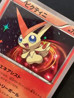 2016 Japanese Pokemon CP5 Mythical Legendary Dream 006/036 Victini - Image 2