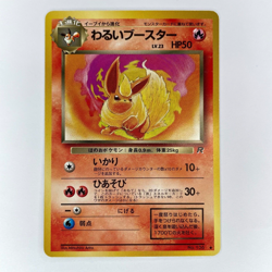 JAPANESE DARK FLAREON 136 TEAM ROCKET FOREIGN LP POKEMON - Image 1