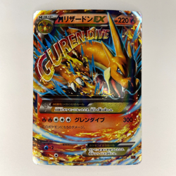 JAPANESE M CHARIZARD EX 002/021 XYA MEGA BATTLE DECK FOREIGN NM POKEMON - Image 1