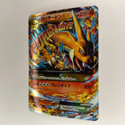 JAPANESE M CHARIZARD EX 002/021 XYA MEGA BATTLE DECK FOREIGN NM POKEMON - Image 3