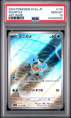 2023 POKEMON JAPANESE SV2a-POKEMON 151 #170 SQUIRTLE ART RARE PSA 10 - Image 1