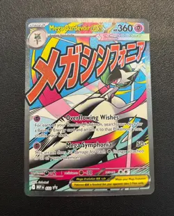 Pokemon TCG Mega Gardevoir Ex 032 Promo Ascended Heroes Full Art English - Image 1