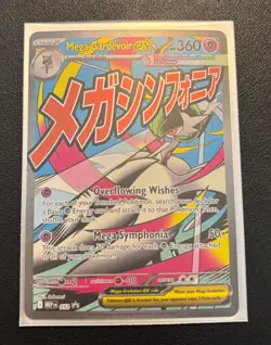 Pokemon TCG Mega Gardevoir Ex 032 Promo Ascended Heroes Full Art English - Image 3