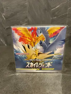 Pokemon Sky Legend sm10b Booster Box Factory Sealed Japanese - Image 1