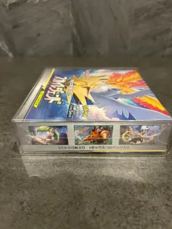 Pokemon Sky Legend sm10b Booster Box Factory Sealed Japanese - Image 4