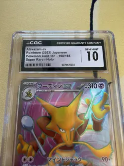 Pokemon TCG JAPANESE Alakazam EX JPN 151 CGC Grade 10 💎 MINT! 190/165 - Image 3