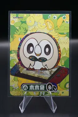 Rowlet QR No. 019- Eif Origin 3.0 Pokemon - Image 1