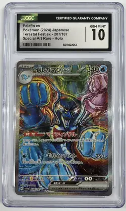 CGC 10 GEM MINT JAPANESE POKEMON 2024 Palafin ex 207/187 Terastal Fest EX SV8a - Image 1