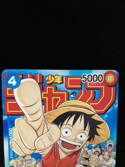 Monkey D Luffy P-033 PROMO Weekly Shonen Jump 1/2023 ONE PIECE Card Japanese NM - Image 3