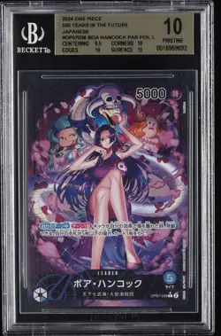 2024 ONE PIECE 500 YEARS IN THE FUTURE - JAPANESE PAR FOIL L BOA HANCOCK BGS 10 - Image 1