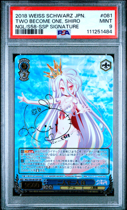 PSA 9 Weiss Schwarz Shiro Signed NO GAME NO LIFE 081 SSP Foil Japanese - Image 1