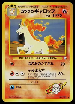Pokemon Card Gym Challenge Blaine's Rapidash NO. 078 Uncommon Non Holo Japanese - Image 1