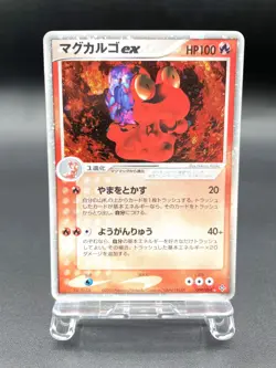 Magcargo ex Rulers of the Heavens 009/054 Holo Japanese Pokemon Card #2 - Image 1