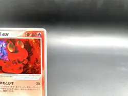 Magcargo ex Rulers of the Heavens 009/054 Holo Japanese Pokemon Card #2 - Image 3