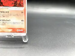 Magcargo ex Rulers of the Heavens 009/054 Holo Japanese Pokemon Card #2 - Image 4