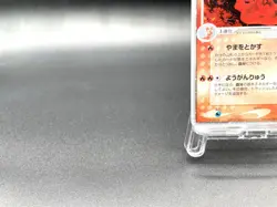 Magcargo ex Rulers of the Heavens 009/054 Holo Japanese Pokemon Card #2 - Image 5