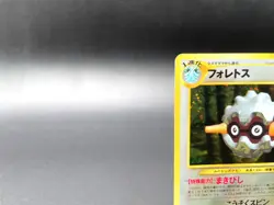 Forretress Neo Discovery No.205 Holo Excellent Japanese Pokemon Card #2 - Image 2