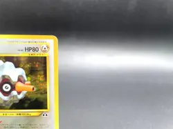 Forretress Neo Discovery No.205 Holo Excellent Japanese Pokemon Card #2 - Image 3