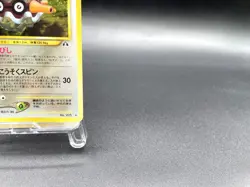 Forretress Neo Discovery No.205 Holo Excellent Japanese Pokemon Card #2 - Image 4