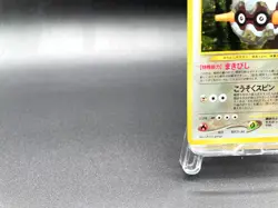 Forretress Neo Discovery No.205 Holo Excellent Japanese Pokemon Card #2 - Image 5