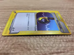 Full Heal I - E1 026/029 Pokemon Card TCG Japan - CA9518 - Image 3