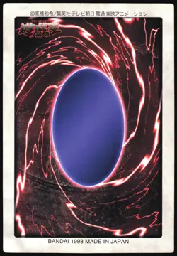 BATTLE WARRIOR NO.79 YUGIOH BANDAI JAPANESE MONSTER CARD 1998 MP - Image 3
