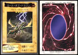 CURSE OF DRAGON NO.12 YUGIOH BANDAI JAPANESE MONSTER CARD 1998 MP - Image 1