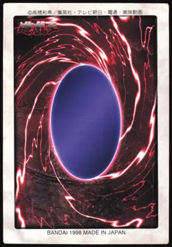 CURSE OF DRAGON NO.12 YUGIOH BANDAI JAPANESE MONSTER CARD 1998 MP - Image 3