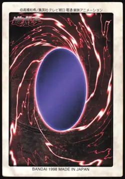 CATAPULT TURTLE NO.56 YUGIOH BANDAI JAPANESE MONSTER CARD 1998 MP - Image 3